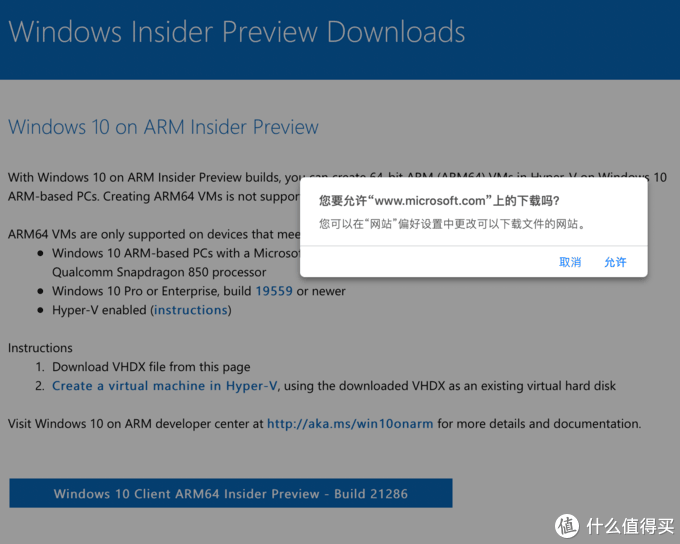 苹果M1芯片Macbook安装win10玩steam游戏步骤