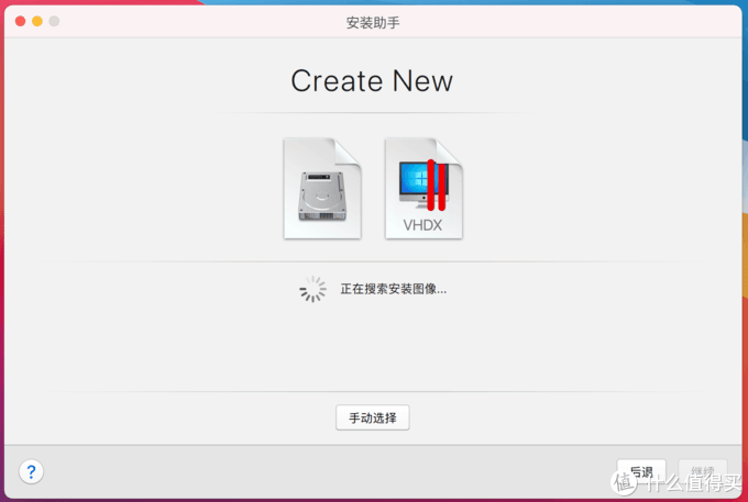 苹果M1芯片Macbook安装win10玩steam游戏步骤