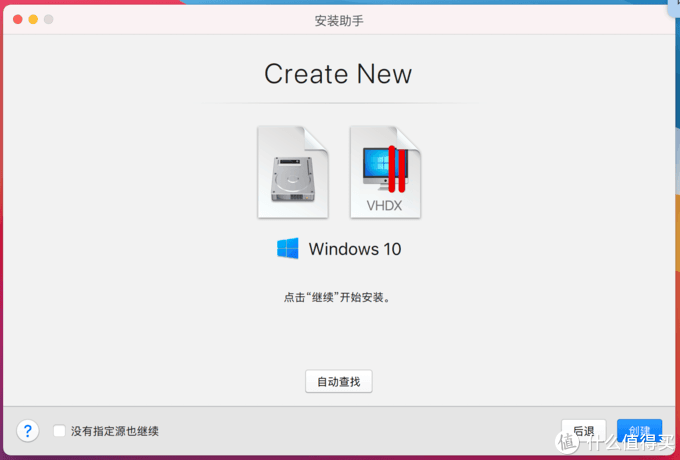 苹果M1芯片Macbook安装win10玩steam游戏步骤