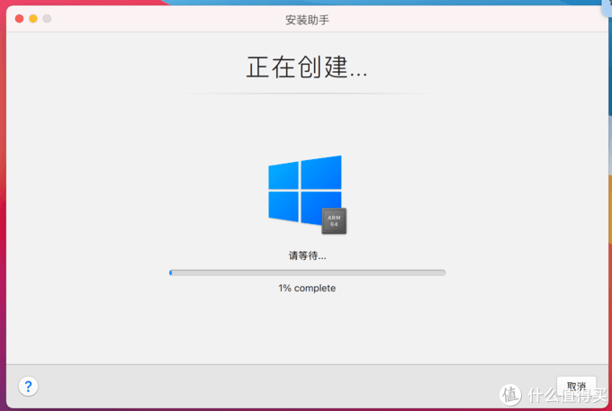 苹果M1芯片Macbook安装win10玩steam游戏步骤