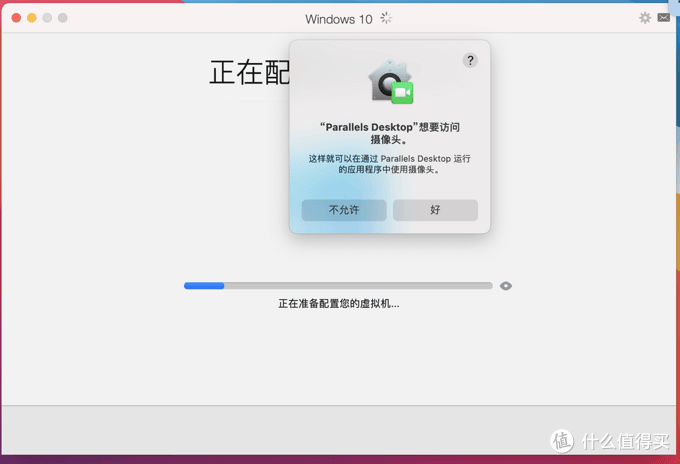 苹果M1芯片Macbook安装win10玩steam游戏步骤