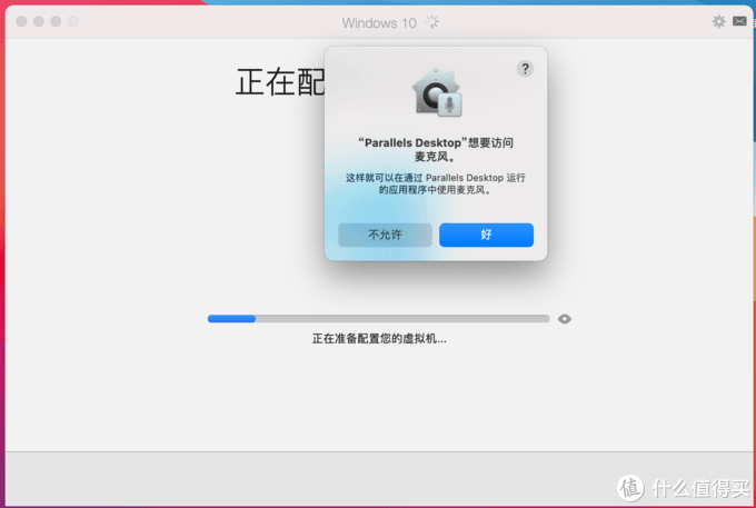 苹果M1芯片Macbook安装win10玩steam游戏步骤